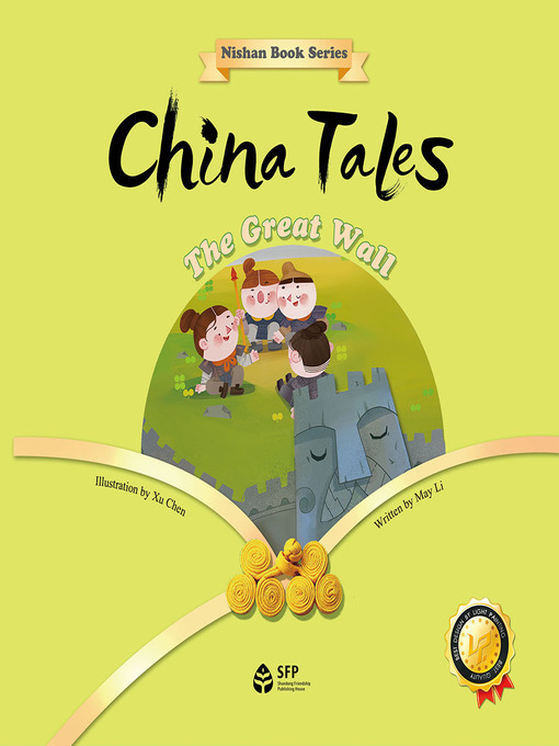 Title details for 长城 (The Great Wall) by 李智蕾 - Available